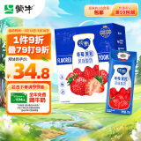 蒙牛纯甄纯真草莓果粒风味酸奶200g×10盒 （礼盒装）
