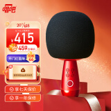 唱吧K歌宝小巨蛋麦克风G2经典版 无线蓝牙音响一体话筒 儿童娱乐电容麦家庭KTV变音器 麦克风