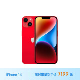 Apple/苹果 iPhone 14 (A2884) 512GB 红色 支持移动联通电信5G 双卡双待手机