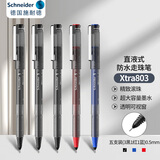 施耐德（Schneider）针管中性笔 0.5mm顺滑签字笔 学生考试办公用大容量直液式水笔 803五支装-3黑1蓝1红