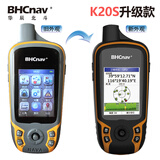彩途K20S手持GPS定位仪K20H经纬度坐标测量仪找点户外导航测距测亩仪 华辰北斗K20S(GPS+GLONASS)