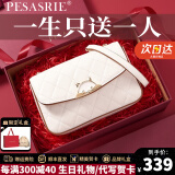 柏萨尼（PESASRIE）品牌包包女包女士单肩包斜挎轻奢真皮小方包高级感情人节生日礼物 米白色 【奢侈礼盒装】