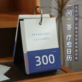 云水墨2025年追时间的人治愈日历解压自律倒计时提醒牌高三考研中考试创意桌面小摆件万年台历礼物 365天-倒计时日历