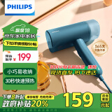 飞利浦（PHILIPS）【国补现货】手持挂烫机家用蒸汽挂烫机小型便携式熨烫机可折叠元气筒STH3000/28