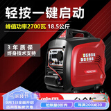 雷吉姆汽油发电机2KW便携式低噪音户外充电220V交流2500瓦变频3千瓦4KW 2.7千瓦发电机（手/电启动