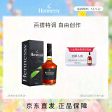 轩尼诗（Hennessy） 新点 干邑白兰地 法国进口洋酒 350ml 礼盒装