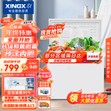 星星（XINGX）200升小型冰柜家用 冷藏冷冻转换冷柜 商用大容量减霜净味 节能顶开冰箱 BD/BC-200QJ