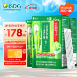 ISDG 日本大麦青汁代餐粉60支*3盒 日本大麦若叶清汁 膳食纤维果蔬代餐粉