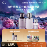 阿芙（AFU）极光玫瑰焕采水乳精华套装水120ml+乳120ml+精华30ml 送女友礼物