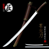 拙匠龙泉市宝剑清刀绣春刀雁翎刀锻打苍龙一体工艺品摆件刀剑未开刃 长款26寸