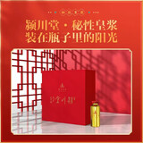 颍川堂【活力版】秘性皇浆小金瓶30ml*30支装 礼盒装（新老包装随机） （30瓶*30ml）