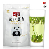 明芽蒲江特产雀舌茶叶 2025新茶 明前春茶嫩芽茶叶袋装50g