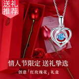 妖娆猫跳动的心S925纯银项链女士吊坠女生日礼物送女生实用送女朋友礼品 一支玫瑰花礼盒+跳动的心-蓝色