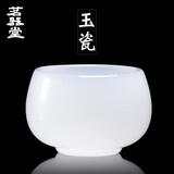 茗器堂玉瓷茶杯大号品茗杯加厚仿玉石玻璃主人杯个人杯单杯琉璃功夫茶具 玉瓷茶杯-罗汉杯