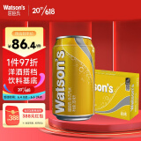 屈臣氏（Watsons）苏打汽水 汤力风味 0脂碳酸饮料 气泡十足 调酒推荐 330ml*24罐