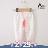婴诗拉贝婴儿秋裤纯棉无骨新生儿裤子春秋单裤男女宝宝衣服开裆松紧腰裤子 【1条装四季】贪睡熊粉（开裆） 59 (建议2-4个月)
