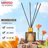 名创优品（MINISO）北欧风系列无火香薰室内厕所空气清新剂生日礼物丛林漫步50ml