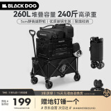 black dog黑狗户外营地车露营车可折叠240斤承重儿童可坐野餐手推车 夜幕黑