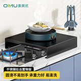 奥美优（AOmeiyou）不锈钢灶台置物架 厨房电磁炉支架燃气煤气灶盖板收纳架 黑色