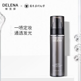 蝶莲娜蹭不掉粉底液明星同款防水防汗持妆不卡粉遮瑕轻薄透气不易脱妆 【定妆随行装】喷雾#99ml