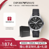 安普里奥·阿玛尼（Emporio Armani）手表男士飞行员系列 鳄鱼纹表带石英男表生日礼物送男朋友AR11542