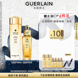 娇兰（Guerlain）帝皇蜂姿精华套装蜂光瓶150ml复原蜜30ml护肤礼盒生日礼物送女友