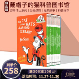 戴帽子的猫 科普图书馆 20册 Cat in the Hat's Learning Library 英文原版绘本 苏斯博士经典故事集分级读物 Dr. Seuss系列