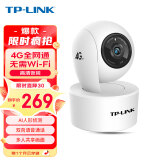 TP-LINK 高清4G室内监控器监控摄像头 tplink云台球机360全景家用摄像机网络手机远程IPC42AN-4G