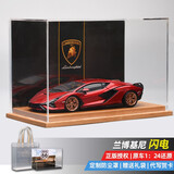 辰望良品兰博基尼毒药车模大牛LP700仿真合金汽车模型跑车520生日礼物男 闪电-红+实木背景展示盒