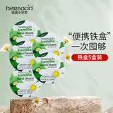 Herbacin德国小甘菊经典铁盒护手霜20ml*5盒便携滋润香氛