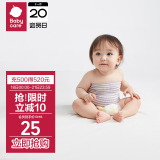 babycare婴儿护肚围新生儿童宝宝护肚子脐带防着凉星月草紫苑2条装17×24