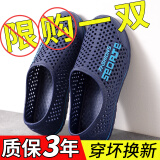 洞洞鞋男款夏季外穿防滑运动两用包头拖鞋户外涉水沙滩凉鞋 蓝色 41