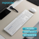 雷柏（Rapoo） 多模无线键鼠套装2.4G/蓝牙多设备切换电脑办公蓝牙键鼠键盘 8100GT 2.4G+蓝牙 白