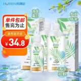 海俪恩隐形眼镜护理液森呼吸500*2+120ml大瓶小瓶美瞳近视清洗液