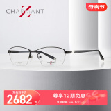Charmant夏蒙眼镜Z钛系列镜架可配近视度数眼镜男商务半框眼镜架女 ZT27055-BK黑色