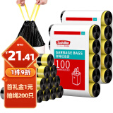 Sodolike抽绳手提垃圾袋 200只 45*50cm*10卷 尚岛宜家黑 加厚 自动收口  