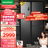 容声（Ronshen）离子净味515升变频一级能效T型双开门三开门冰箱家用无霜除菌净味BCD-515WD18HPA超薄嵌入