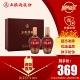 五粮液股份 五粮精酿 中国红 浓香型白酒 52度 500ml*2瓶 礼盒 送礼宴饮