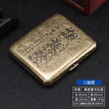 蒲阳世家新款青铜凝花20支装金属纯铜色烟盒翻盖礼盒装雕刻刻花抗压 八骏图 20支 20支装