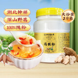 养庆堂 北京同仁堂纯柴葛根粉冲饮谷物粉五谷杂粮营养早餐代餐粉1000g