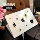 MOROCK【2026新品】适用苹果macbookair13保护壳13英寸pro笔记本14外壳mac电脑轻薄m3配件13.6透明套m2 星星猫 Air13.6寸A3240/A3113/A2681