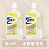 活力 28地板清洁剂宠物家庭家用速干柠檬清新温和大桶防蛀除菌拖地光亮 2.2kg*2瓶-地板清洁剂【柠檬】