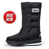 雅森冬季雪地靴男士防滑加绒加厚款老人棉鞋保暖高帮户外长筒靴子 102-黑色 44