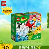 乐高（LEGO）积木得宝DUPLO10909心形创意积木盒1.5岁+大颗粒儿童玩具生日礼物