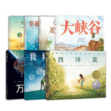 点读版 凯迪克奖七部曲自然探秘之旅精装全7册 小学生一年级二年级科普科学百科绘本陈振盼经典作品暑假课外阅读书籍 支持老版小猴皮皮小鸡球球豚小蒙点读笔需另外购