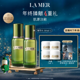 海蓝之谜（LA MER）修护精萃水150ml*2 精粹水护肤品套装化妆品礼盒生日圣诞礼物女