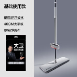 大卫平板拖把大号家用懒人一拖净加长2024新款免手洗拖地神器拖布两用 共2个拖布
