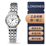 浪琴（LONGINES）【二手99新】浪琴经典瑰丽系列女士机械腕表 精钢表带皮带多种款式 L4.221.4.11.6 白盘钢带