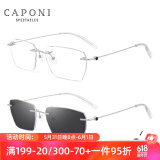 CAPONI日本进口纯钛近视眼镜男防蓝光防辐射眼镜无框超轻眼镜框架平光镜 配1.60MR-8变灰防蓝光0-400度