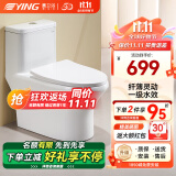 鹰卫浴（YING Bathroom Products） Ying鹰卫浴 喷射虹吸抽水马桶卫浴家用坐便节水防臭 CD/CB122E（新上市一级水效） 305坑距 送货上门